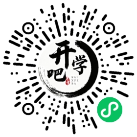 微信小程序码