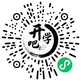 微信小程序码