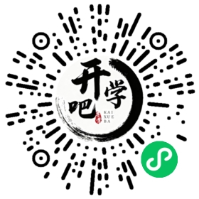 微信小程序码
