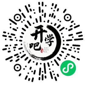 微信小程序码