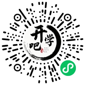 微信小程序码