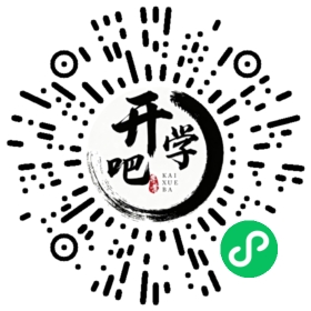 微信小程序码