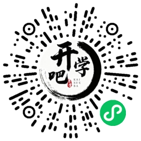 微信小程序码