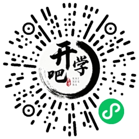 微信小程序码