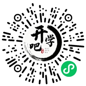 微信小程序码