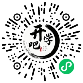 微信小程序码