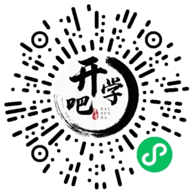 微信小程序码