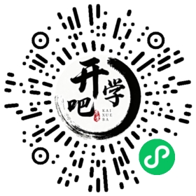 微信小程序码