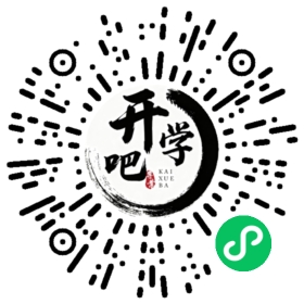 微信小程序码