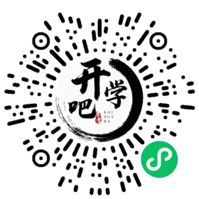 微信小程序码