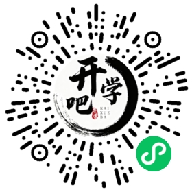 微信小程序码