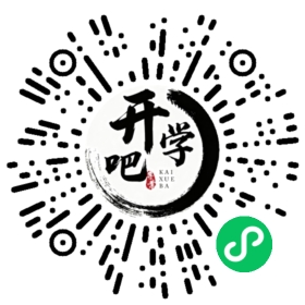 微信小程序码