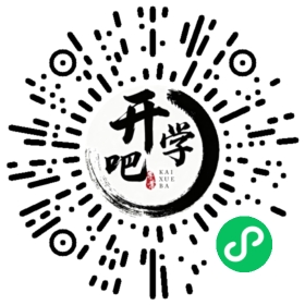微信小程序码