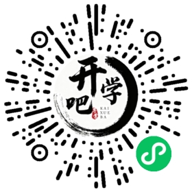 微信小程序码