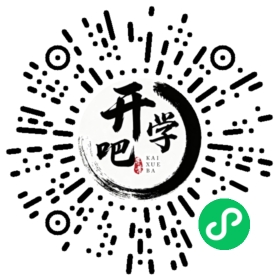微信小程序码