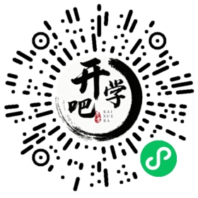 微信小程序码