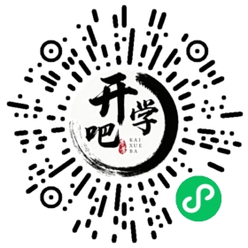 微信小程序码