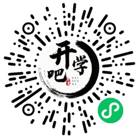 微信小程序码