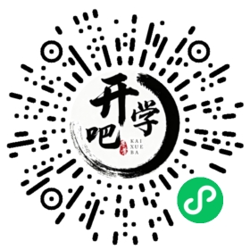 微信小程序码