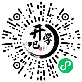 微信小程序码