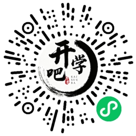 微信小程序码