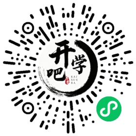 微信小程序码