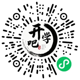 微信小程序码