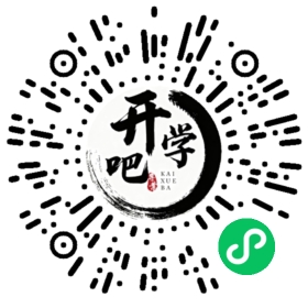 微信小程序码
