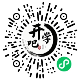 微信小程序码