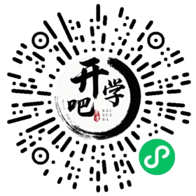 微信小程序码