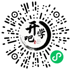 微信小程序码