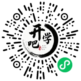微信小程序码