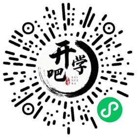 微信小程序码