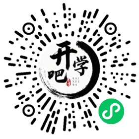微信小程序码