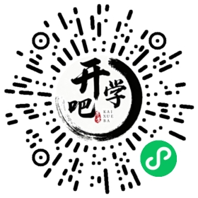 微信小程序码