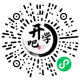 微信小程序码