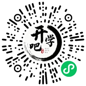 微信小程序码