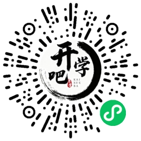 微信小程序码