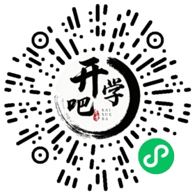 微信小程序码
