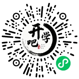 微信小程序码