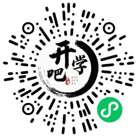 微信小程序码