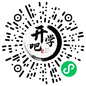 微信小程序码