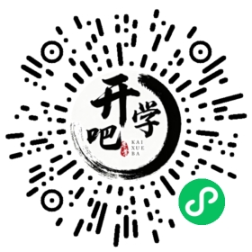 微信小程序码