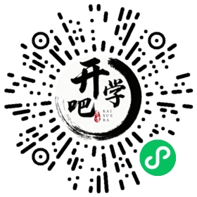 微信小程序码