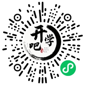 微信小程序码