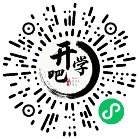 微信小程序码