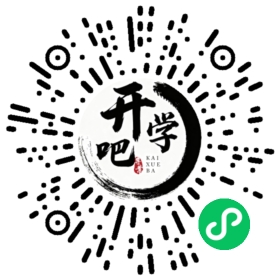微信小程序码