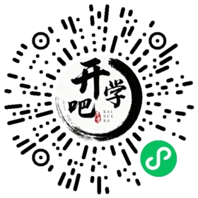 微信小程序码