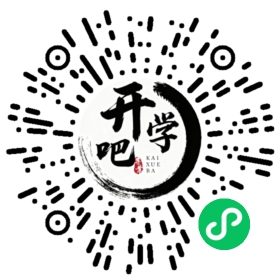 微信小程序码