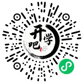 微信小程序码